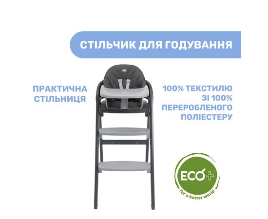 Стульчик для кормления Chicco 3 в 1 Crescendo Up, серый (87046.07), изображение 2 Стульчик для кормления Chicco 3 в 1 Crescendo Up, серый (87046.07), изображение 2