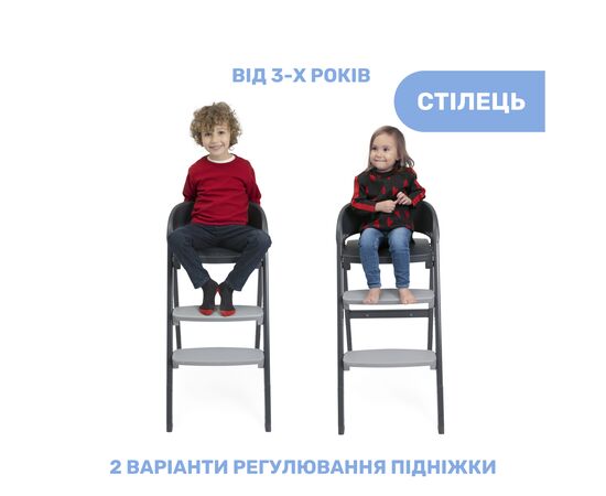 Стульчик для кормления Chicco 3 в 1 Crescendo Up, серый (87046.07), изображение 3 Стульчик для кормления Chicco 3 в 1 Crescendo Up, серый (87046.07), изображение 3