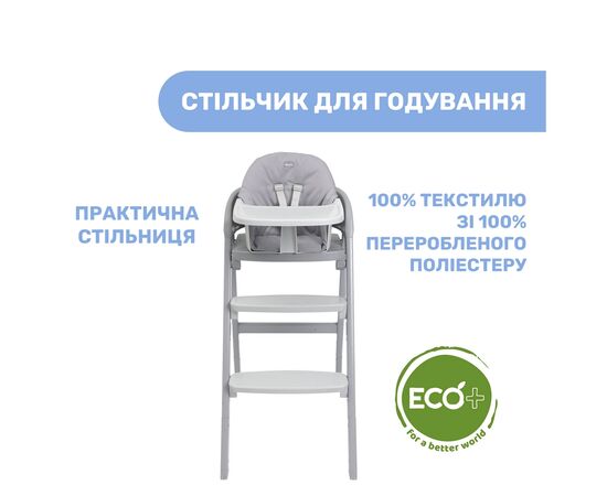 Стульчик для кормления Chicco 3 в 1 Crescendo Up, черный (87046.43), изображение 2 Стульчик для кормления Chicco 3 в 1 Crescendo Up, черный (87046.43), изображение 2