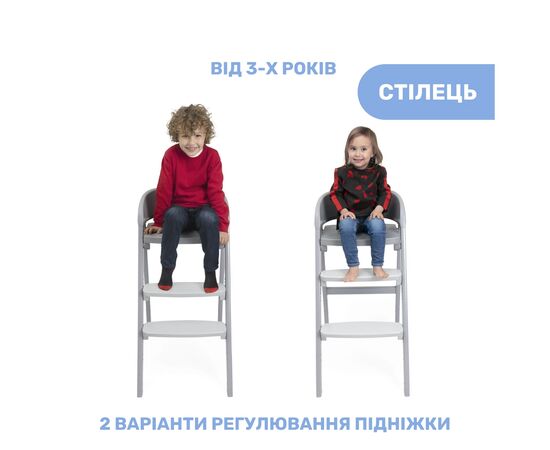 Стульчик для кормления Chicco 3 в 1 Crescendo Up, черный (87046.43), изображение 3 Стульчик для кормления Chicco 3 в 1 Crescendo Up, черный (87046.43), изображение 3