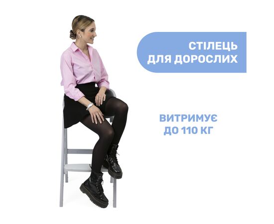 Стульчик для кормления Chicco 3 в 1 Crescendo Up, черный (87046.43), изображение 4 Стульчик для кормления Chicco 3 в 1 Crescendo Up, черный (87046.43), изображение 4