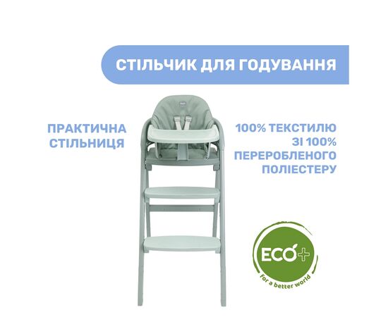 Стульчик для кормления Chicco 3 в 1 Crescendo Up, мятный (87046.71), изображение 2 Стульчик для кормления Chicco 3 в 1 Crescendo Up, мятный (87046.71), изображение 2