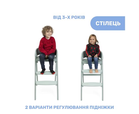 Стульчик для кормления Chicco 3 в 1 Crescendo Up, мятный (87046.71), изображение 3 Стульчик для кормления Chicco 3 в 1 Crescendo Up, мятный (87046.71), изображение 3