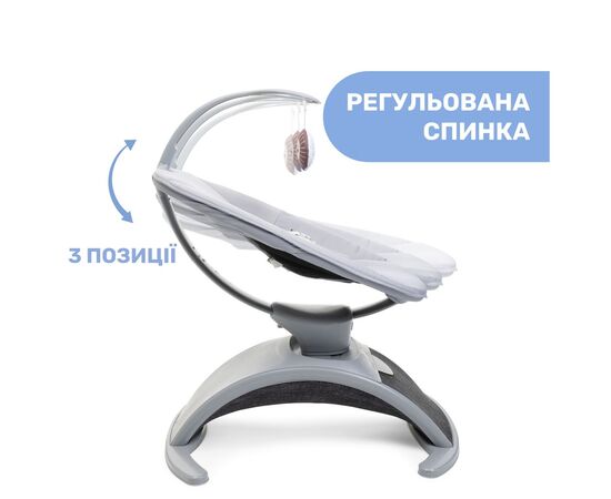 Кресло-качалка Chicco Comfy Wave light gray (79890.16), изображение 5 Кресло-качалка Chicco Comfy Wave light gray (79890.16), изображение 5