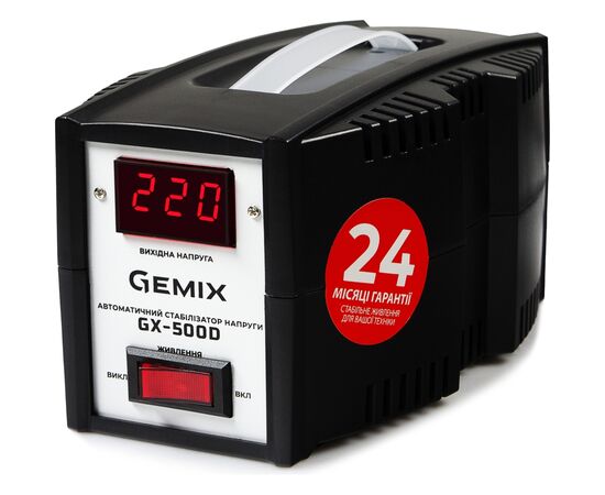 Стабілізатор Gemix GX-500D