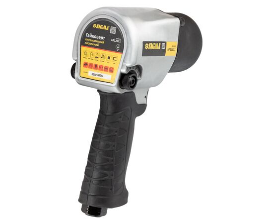 Гайковерт Sigma 1/2" усиленный 640Нм (6712011), изображение 4 Гайковерт Sigma 1/2" усиленный 640Нм (6712011), изображение 4