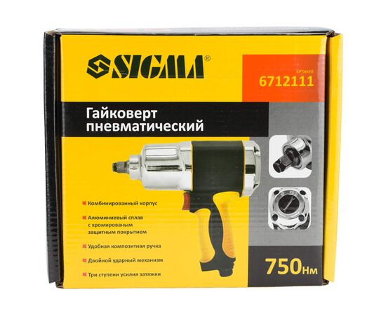 Гайковерт Sigma 1/2" 750Нм (6712111), изображение 9 Гайковерт Sigma 1/2" 750Нм (6712111), изображение 9