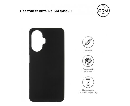 Чохол до мобільного телефона Armorstandart Matte Slim Fit Realme C55 Black (ARM67927), зображення 3 Чохол до мобільного телефона Armorstandart Matte Slim Fit Realme C55 Black (ARM67927), зображення 3