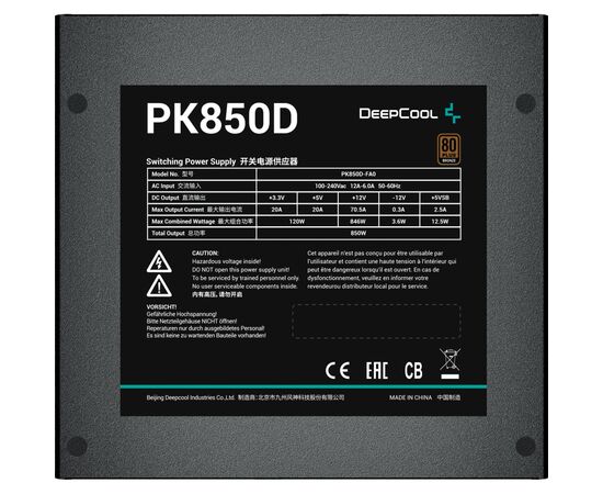 Блок питания Deepcool 850W (PK850D), изображение 3 Блок питания Deepcool 850W (PK850D), изображение 3