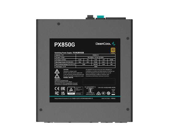 Блок питания Deepcool 850W (PX850G), изображение 5 Блок питания Deepcool 850W (PX850G), изображение 5