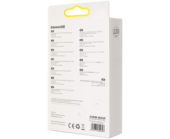 Дата кабель USB 2.0 AM to Lightning 1.2m 2.4A Blue Baseus (948086), изображение 3 Дата кабель USB 2.0 AM to Lightning 1.2m 2.4A Blue Baseus (948086), изображение 3