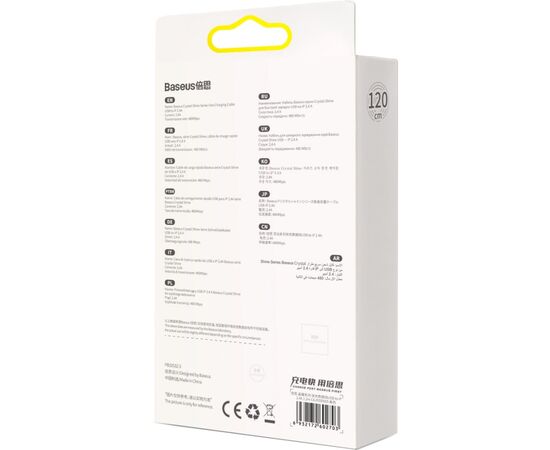 Дата кабель USB 2.0 AM to Lightning 2.0m 2.4A Purple Baseus (948090), изображение 3 Дата кабель USB 2.0 AM to Lightning 2.0m 2.4A Purple Baseus (948090), изображение 3