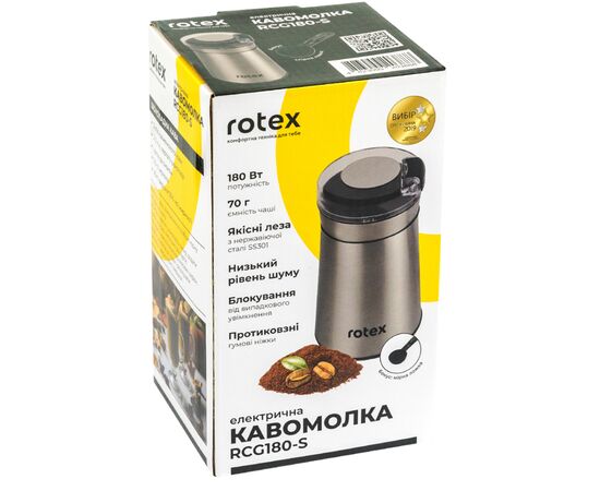 Кофемолка Rotex RCG180-S, изображение 8 Кофемолка Rotex RCG180-S, изображение 8