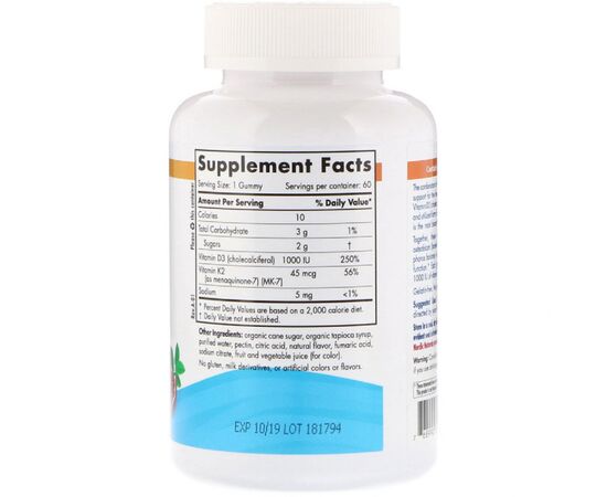 Витамин Nordic Naturals Жевательные витамины D3 + K2, Гранат, Vitamin D3 K2 Gummies, (NOR-31160), изображение 2 Витамин Nordic Naturals Жевательные витамины D3 + K2, Гранат, Vitamin D3 K2 Gummies, (NOR-31160), изображение 2