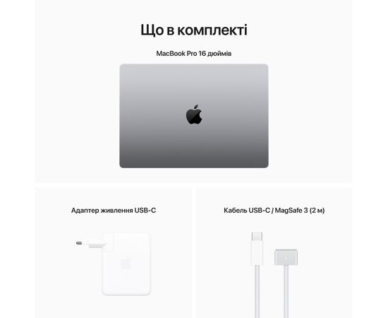 Ноутбук Apple MacBook Pro 16 M2 Pro A2780 Space Grey (Z174000MZ), зображення 9 Ноутбук Apple MacBook Pro 16 M2 Pro A2780 Space Grey (Z174000MZ), зображення 9