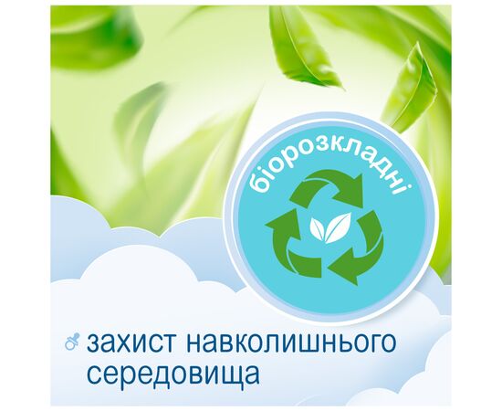 Детские влажные салфетки Smile baby bio 50 шт (42107470), изображение 4 Детские влажные салфетки Smile baby bio 50 шт (42107470), изображение 4