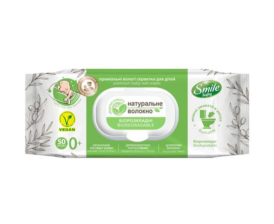 Детские влажные салфетки Smile baby bio 50 шт (42107470)