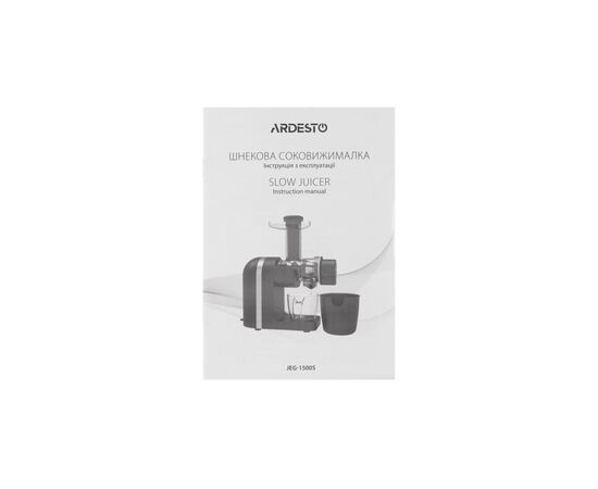 Соковыжималка Ardesto JEG-1500S, изображение 10 Соковыжималка Ardesto JEG-1500S, изображение 10
