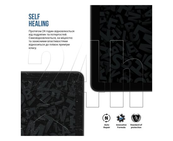 Плівка захисна Armorstandart Matte PocketBook 617 (ARM70004), зображення 3 Плівка захисна Armorstandart Matte PocketBook 617 (ARM70004), зображення 3