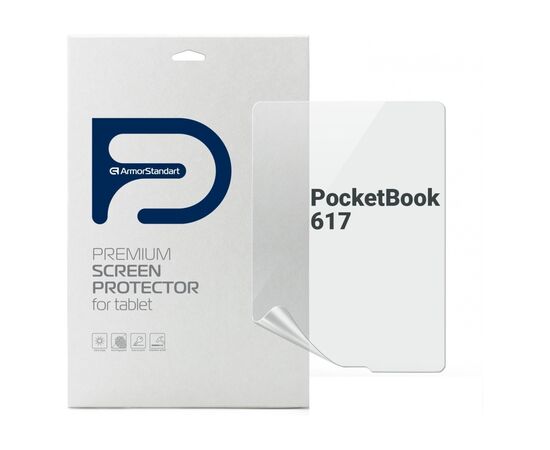 Пленка защитная Armorstandart Matte PocketBook 617 (ARM70004)