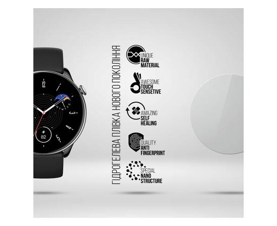 Плівка захисна Armorstandart Amazfit GTR Mini 6 шт. (ARM69729), зображення 2 Плівка захисна Armorstandart Amazfit GTR Mini 6 шт. (ARM69729), зображення 2