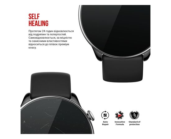 Плівка захисна Armorstandart Amazfit GTR Mini 6 шт. (ARM69729), зображення 3 Плівка захисна Armorstandart Amazfit GTR Mini 6 шт. (ARM69729), зображення 3