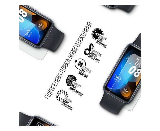 Плівка захисна Armorstandart Huawei Band 8 6 шт. (ARM70006), зображення 2 Плівка захисна Armorstandart Huawei Band 8 6 шт. (ARM70006), зображення 2
