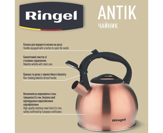 Чайник Ringel Antik 3 л (RG-1006), изображение 6 Чайник Ringel Antik 3 л (RG-1006), изображение 6