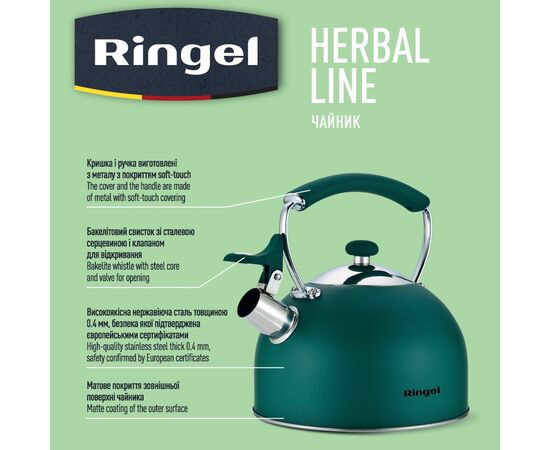 Чайник Ringel Herbal Line 2.5 л (RG-1007), изображение 5 Чайник Ringel Herbal Line 2.5 л (RG-1007), изображение 5