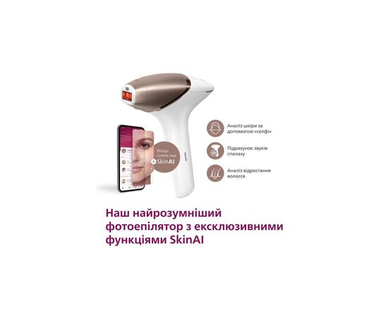 Эпилятор Philips BRI973/00, изображение 7 Эпилятор Philips BRI973/00, изображение 7
