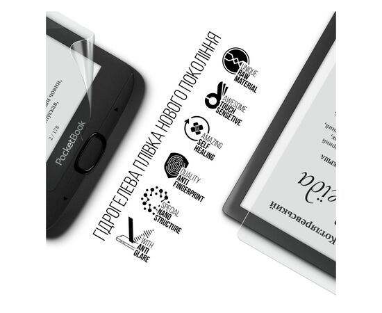 Плівка захисна Armorstandart PocketBook 617 (ARM70002), зображення 2 Плівка захисна Armorstandart PocketBook 617 (ARM70002), зображення 2