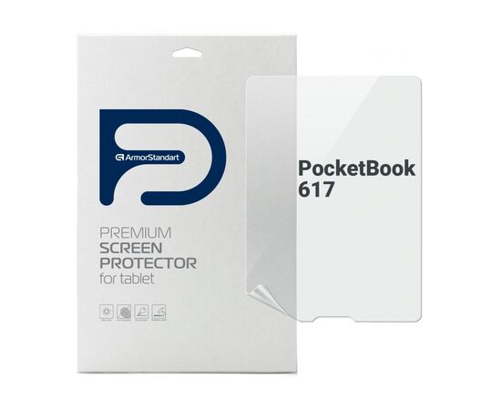 Пленка защитная Armorstandart PocketBook 617 (ARM70002)