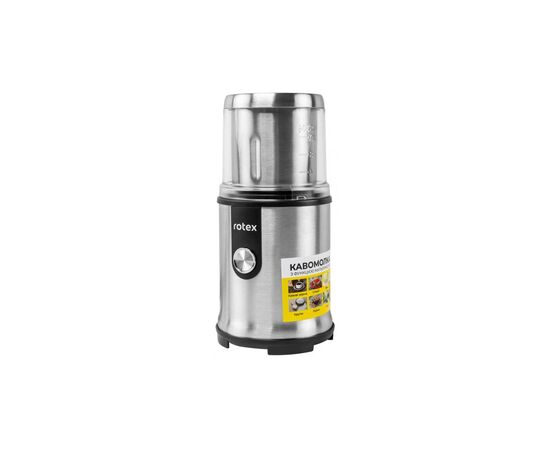 Кофемолка Rotex RCG310-S