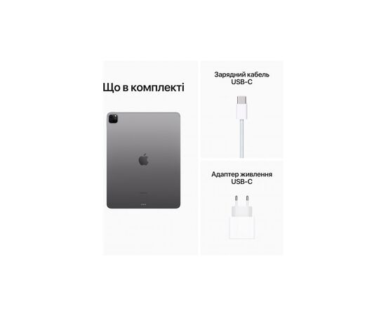 Планшет Apple iPad Pro 12,9" M2 Wi‑Fi 512GB Space Grey (MNXU3RK/A), изображение 5 Планшет Apple iPad Pro 12,9" M2 Wi‑Fi 512GB Space Grey (MNXU3RK/A), изображение 5