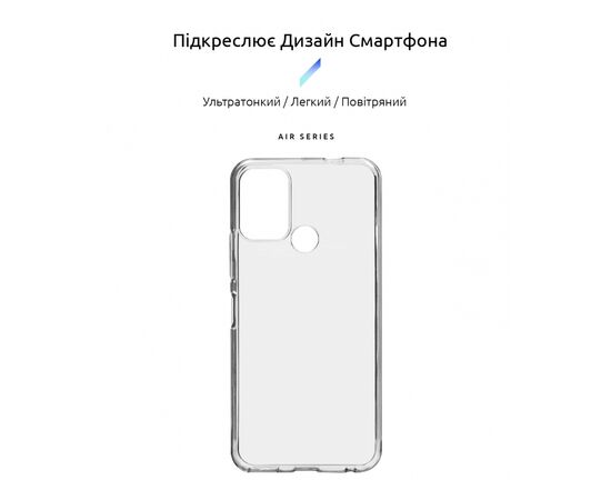 Чехол для мобильного телефона Armorstandart Air Series Nokia C22 Transparent (ARM67009), изображение 3 Чехол для мобильного телефона Armorstandart Air Series Nokia C22 Transparent (ARM67009), изображение 3