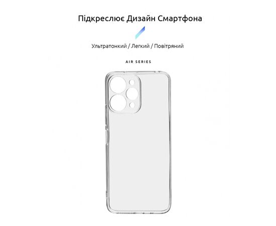Чохол до мобільного телефона Armorstandart Air Series Xiaomi Redmi 12 4G Camera cover Transparent (ARM66530), зображення 3 Чохол до мобільного телефона Armorstandart Air Series Xiaomi Redmi 12 4G Camera cover Transparent (ARM66530), зображення 3