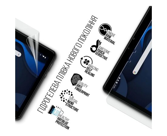Пленка защитная Armorstandart Anti-Blue Hyundai HYtab Plus 10.1 LTE (ARM69343), зображення 2