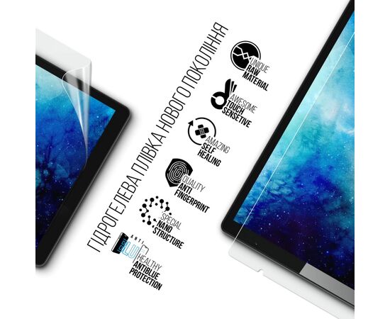 Пленка защитная Armorstandart Anti-Blue Hyundai HYtab Plus 10.1 Wi-Fi (ARM69340), зображення 2