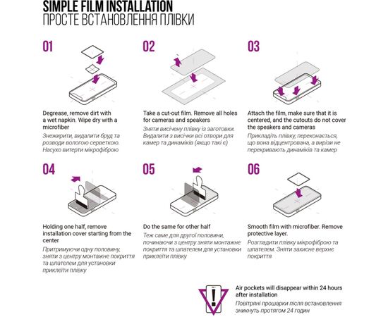 Пленка защитная Armorstandart Anti-Blue Hyundai HYtab Plus 10.1 Wi-Fi (ARM69340), зображення 6