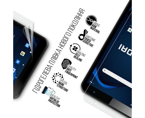 Пленка защитная Armorstandart Anti-Blue Hyundai HYtab Plus 8 Wi-Fi (ARM69341), зображення 2