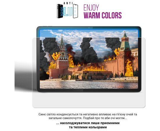 Пленка защитная Armorstandart Anti-Blue Hyundai HYtab Plus 8 Wi-Fi (ARM69341), зображення 5