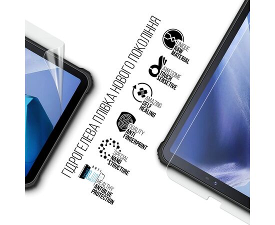 Пленка защитная Armorstandart Anti-Blue Oukitel RT3 (ARM69450), зображення 2 Пленка защитная Armorstandart Anti-Blue Oukitel RT3 (ARM69450), зображення 2
