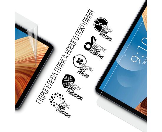 Пленка защитная Armorstandart Chuwi HiPad Air (ARM64133), зображення 2 Пленка защитная Armorstandart Chuwi HiPad Air (ARM64133), зображення 2