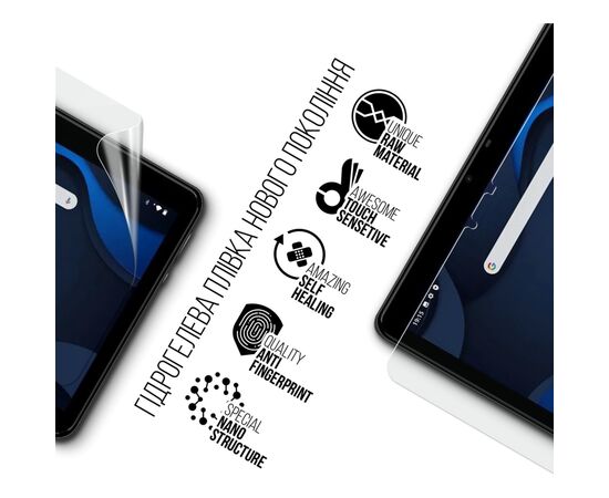 Пленка защитная Armorstandart Hyundai HYtab Plus 10.1 LTE (ARM69334), зображення 2 Пленка защитная Armorstandart Hyundai HYtab Plus 10.1 LTE (ARM69334), зображення 2