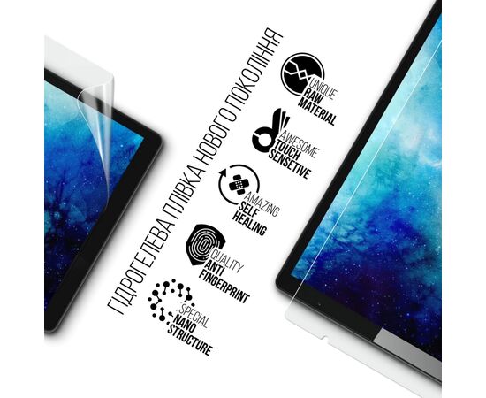 Пленка защитная Armorstandart Hyundai HYtab Plus 10.1 Wi-Fi (ARM69331), зображення 2 Пленка защитная Armorstandart Hyundai HYtab Plus 10.1 Wi-Fi (ARM69331), зображення 2