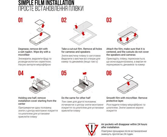 Пленка защитная Armorstandart Hyundai HYtab Plus 10.1 Wi-Fi (ARM69331), зображення 5 Пленка защитная Armorstandart Hyundai HYtab Plus 10.1 Wi-Fi (ARM69331), зображення 5