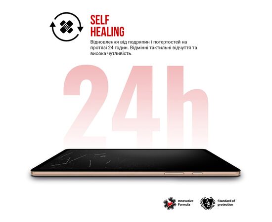 Пленка защитная Armorstandart Hyundai HYtab Plus 7 Wi-Fi (ARM69333), зображення 3