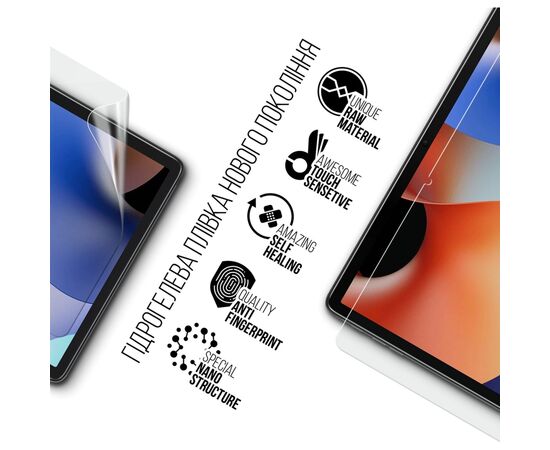 Пленка защитная Armorstandart Oscal Pad 10 (ARM69456), зображення 2 Пленка защитная Armorstandart Oscal Pad 10 (ARM69456), зображення 2