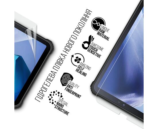 Пленка защитная Armorstandart Oukitel RT3 (ARM69446), зображення 2 Пленка защитная Armorstandart Oukitel RT3 (ARM69446), зображення 2