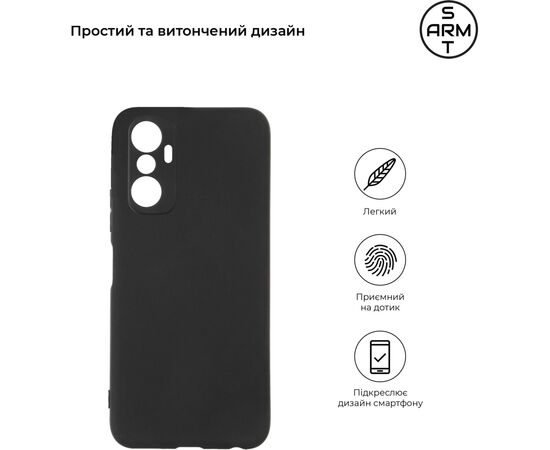 Чехол для мобильного телефона Armorstandart Matte Slim Fit Infinix Hot 20 4G (X6826) Camera cover Black (ARM66404), зображення 2 Чехол для мобильного телефона Armorstandart Matte Slim Fit Infinix Hot 20 4G (X6826) Camera cover Black (ARM66404), зображення 2